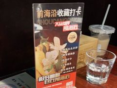 -前海沿·青岛菜(五四广场永旺店)