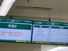 -湖北省中医院(光谷院区)