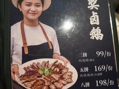 菜单-陈鹏鹏潮汕菜(欢乐海岸 海边景观店)