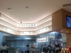 -潮正和潮汕牛肉火锅·老字号(番禺万达店)