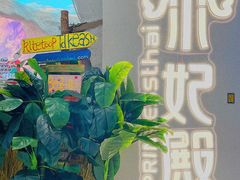 -泰妃殿(武汉首店)