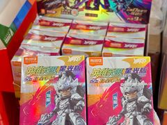 -天河城购物中心