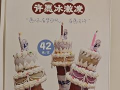 -海比甜店·意式手工冰激淋happy habit gelato