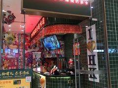 -兰芳园丝袜奶茶