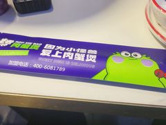-徐记小怪兽肉蟹煲(中央大街店)
