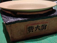 -费大厨辣椒炒肉(太平老街店)
