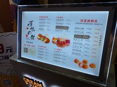 -君之狮子山·轻糖烘焙(开元Mini店)