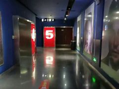 -中影国际影城(百联店)