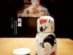 -熊藏居酒屋(kkone店)