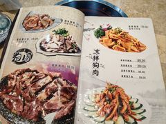 -英子补身汤(海兰路店)