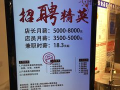 -西树泡芙(正佳店)