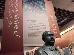 -中国铁道博物馆(正阳门馆)