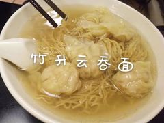 -烧鹅濑(西华路店)