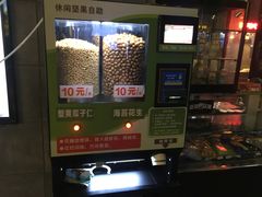 小食处-金太狼4k国际影城