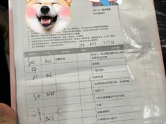 -爱康卓悦体检中心(常州龙锦路分院)