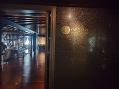-裕达国贸酒店·中华汇