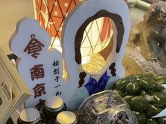 -南京大牌档(中关村领展广场店)