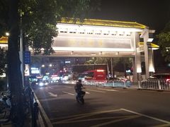 -如家精选酒店(广州萝岗宝能演艺中心香雪地铁站店)