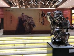 -北京喜剧院