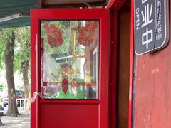 -小红门海鲜
