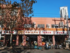 -手擀菠菜面(西康路店)