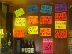 -你又瘦了小酒馆(奥体店)