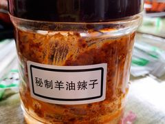 -万红路羊汤烧饼店(将台路店)