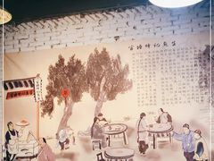 -官塘锋记鱼生·生腌·砂锅粥(牌坊街店)