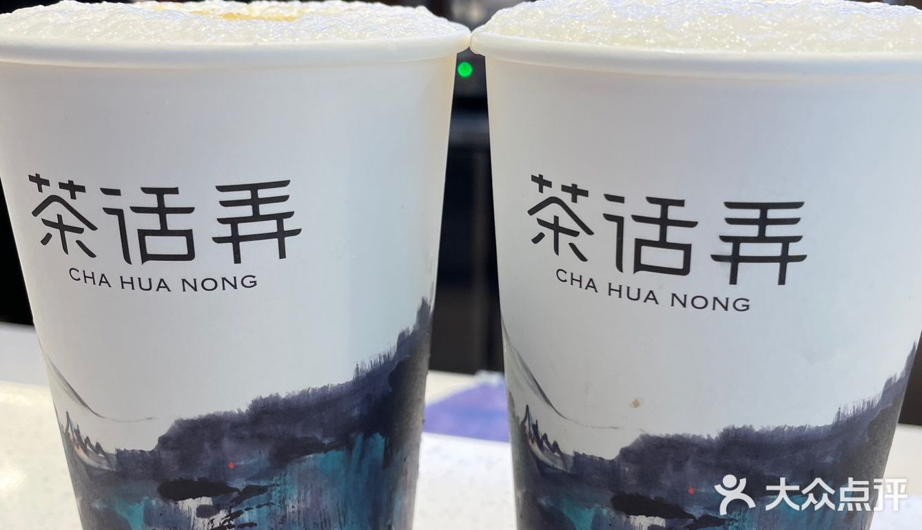 西单逛吃吃货修炼 新开的国风奶茶店 乐乐茶 以及无病呻吟