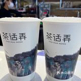 西单逛吃吃货修炼 新开的国风奶茶店 乐乐茶 以及无病呻吟
