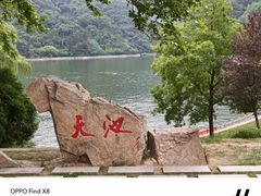 -秦岭终南山世界地质公园翠华山景区