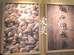 -星巴克臻选(华堂·新辰汇店)