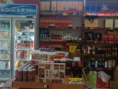 -重庆特产超市(渝北总店)