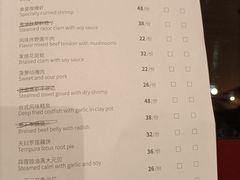菜单-富力万达嘉华酒店-品珍中餐厅(水果湖店)