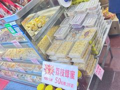 -永昌饼家(西华路店)
