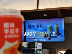 -奈雪的茶(大连新玛特店)