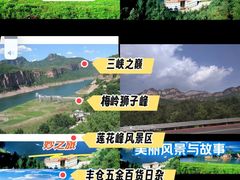 -秦王湖景区
