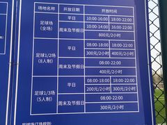 -回龙观体育文化公园