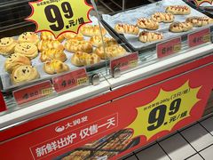 -大润发(鹤山店)