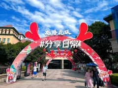 -长沙友阿奥特莱斯