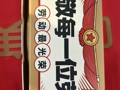 -味多美蛋糕(航天桥店)