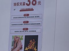 -郑远元专业修脚房(田贝二路店)