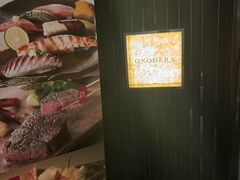 -Ginza Onodera铁板烧(外滩十八号店)