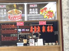 -簋街