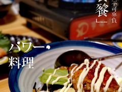 鳗鱼牛油果饭-福匠日本料理(人民路店)