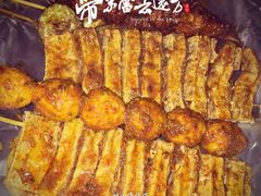 -胡仁根胡记炸炸炸