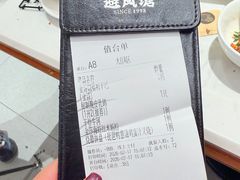 -避风塘·老港味餐厅(虹口龙之梦店)