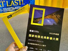 -圆融星座购物中心