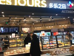 门面-多乐之日(和平伊势丹店)