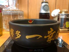 -博多一幸舍(侨福芳草地购物中心店)